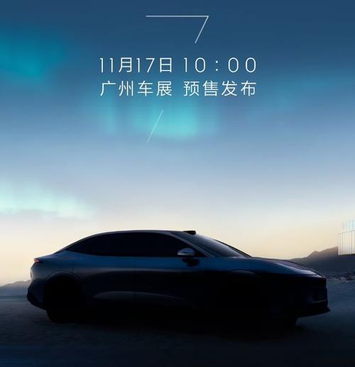 成都217极氪汽车发布智能汽车全域AI，比亚迪的未来服务提升用户体验